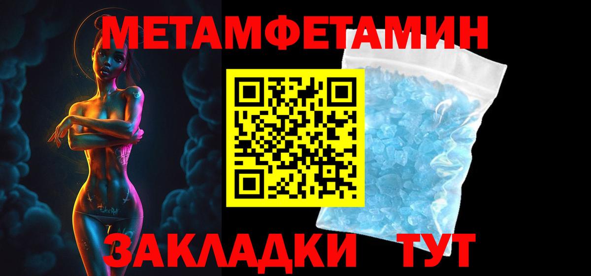 Amphetamine Розовый  Амфетамин  blacksprut tor  Вход с VPN  Amphetamine  Семёнов 