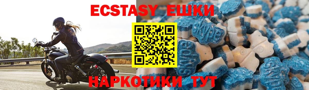 МЕФ кристаллы  Гашиш  Марихуана  Семёнов  КОКАИН  Гашиш  Вход с VPN  A-PVP СК  