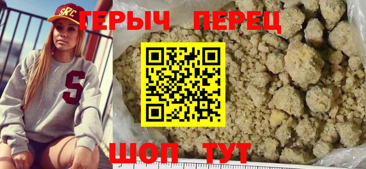 Героин Афган Семёнов