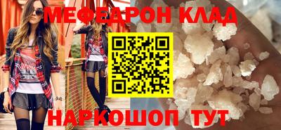 трава Рузаевка