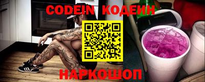 jwh Севастополь