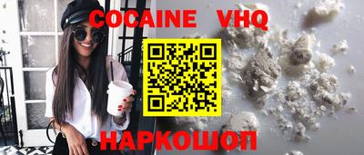мефедрон Северобайкальск