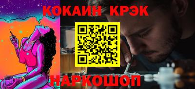 мефедрон Северобайкальск