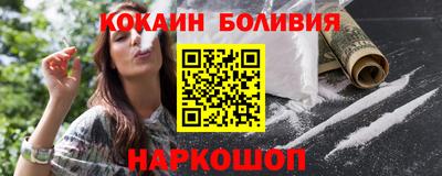 мефедрон Северобайкальск