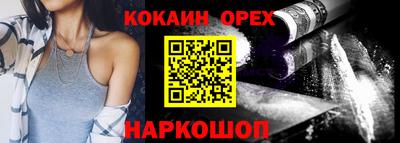 марки nbome Свободный