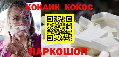 мефедрон Северобайкальск