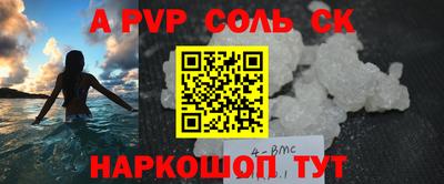 jwh Севастополь
