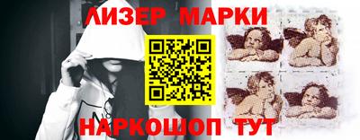 марки nbome Свободный