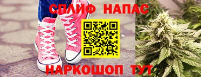 спайс Ленинск-Кузнецкий