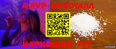 jwh Севастополь