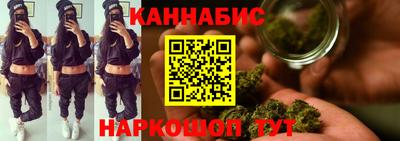 мефедрон Северобайкальск