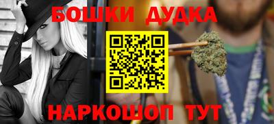 кристаллы Рыбинск
