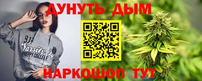 мефедрон Северобайкальск