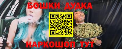 мефедрон Северобайкальск