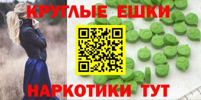 мефедрон Северобайкальск
