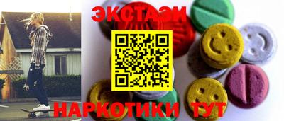прущие грибы Лесной
