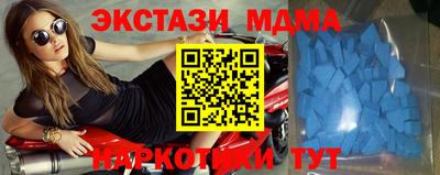 марки nbome Свободный
