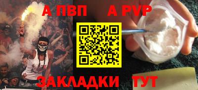 jwh Севастополь