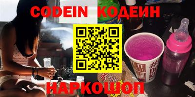марки nbome Свободный