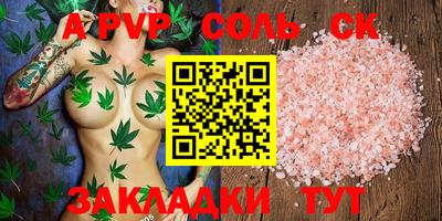 бутик Рязань