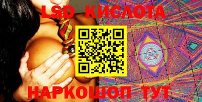 мефедрон Северобайкальск