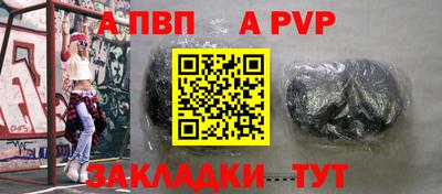 мефедрон Северобайкальск