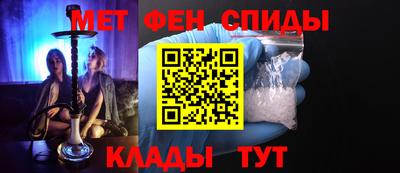 мефедрон Северобайкальск