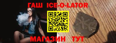 мефедрон Северобайкальск