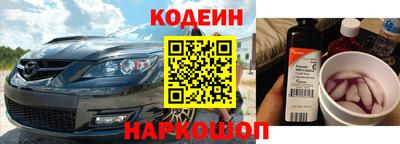 мефедрон Северобайкальск