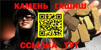 мефедрон Северобайкальск