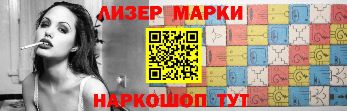 Семёнов  Лсд 25 экстази ecstasy  Лсд 25 экстази кислота  OMG сайт  Вход с VPN 