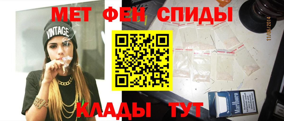 Семёнов  МЕТАМФЕТАМИН Methamphetamine  Вход с VPN 