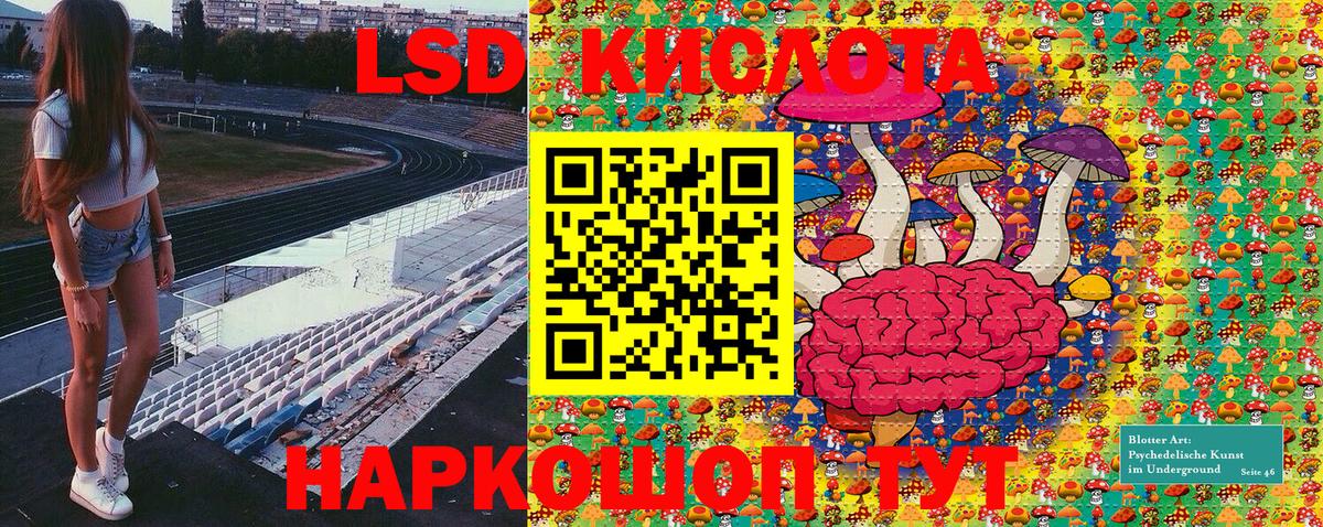 Марки 25I-NBOMe 1,5мг Семёнов