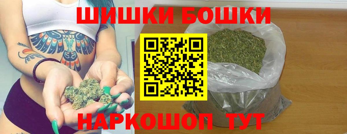 Конопля тримм  Вход с VPN  Шишки марихуана Bruce Banner  Бошки марихуана конопля  Семёнов  Конопля ГИДРОПОН 